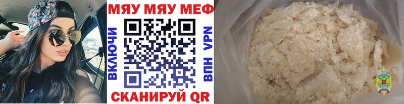 Наркошоп купить Alpha PVP  Меф  ГАШИШ  Коркино