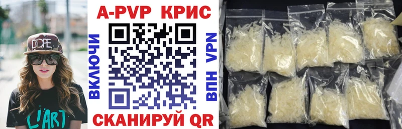 Купить  Коркино  Alfa_PVP СК 