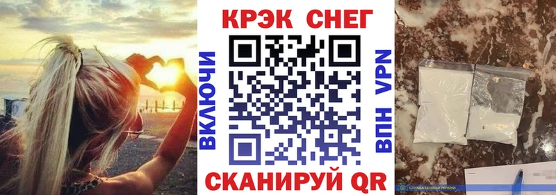 КОКАИН Колумбийский  Купить  Коркино 