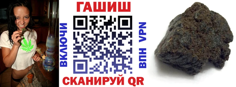 ГАШИШ индика сатива  Купить  Коркино 