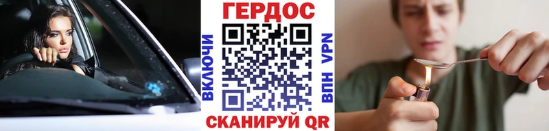 ГЕРОИН VHQ Купить Коркино
