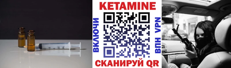 Кетамин ketamine  Купить закладки  Коркино 