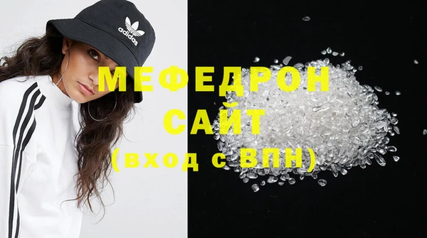 крисы Горно-Алтайск