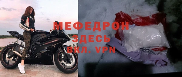 мяу мяу кристалл Горнозаводск