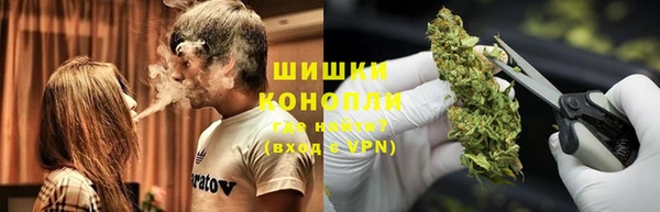 мяу мяу кристалл Горнозаводск