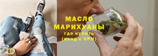 мяу мяу кристалл Горнозаводск