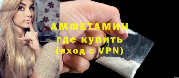 меф VHQ Гусиноозёрск