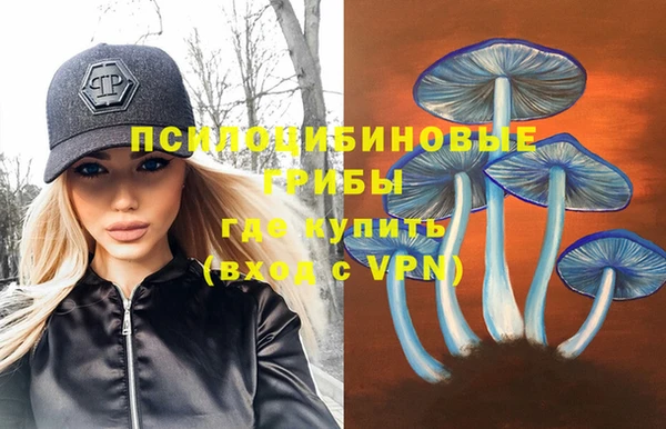 мяу мяу кристалл Горнозаводск