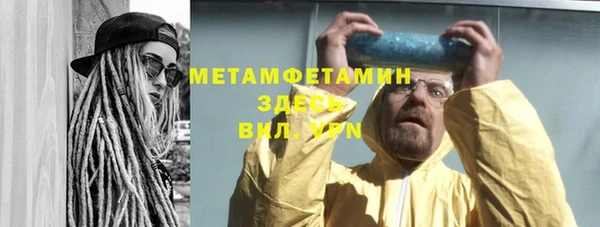 каннабис Горняк