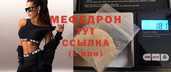 каннабис Горняк