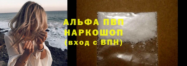 каннабис Горняк
