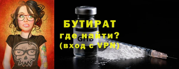 мяу мяу кристалл Горнозаводск