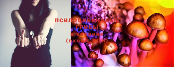 мяу мяу кристалл Горнозаводск