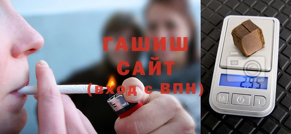 соль курить ск Гусь-Хрустальный