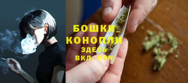 мяу мяу кристалл Горнозаводск