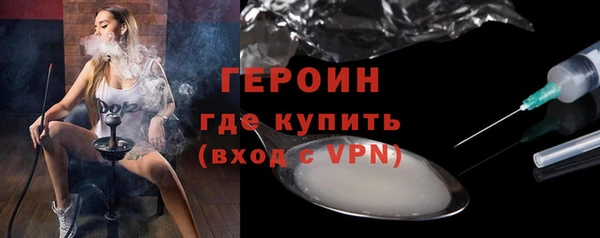 крисы Горно-Алтайск