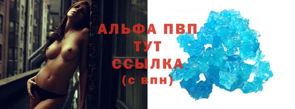 мяу мяу кристалл Горнозаводск
