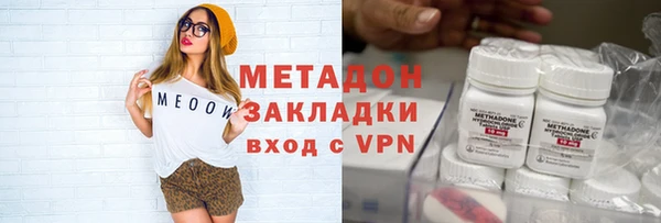 мяу мяу кристалл Горнозаводск