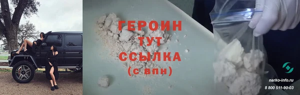 крисы Горно-Алтайск
