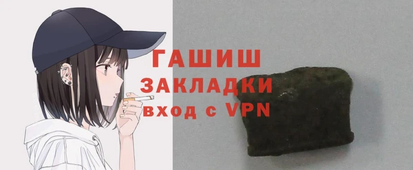 каннабис Горняк