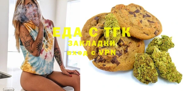 крисы Горно-Алтайск