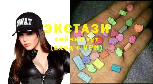 мяу мяу кристалл Горнозаводск