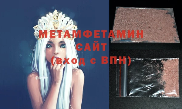 крисы Горно-Алтайск