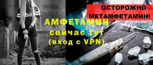 мяу мяу кристалл Горнозаводск