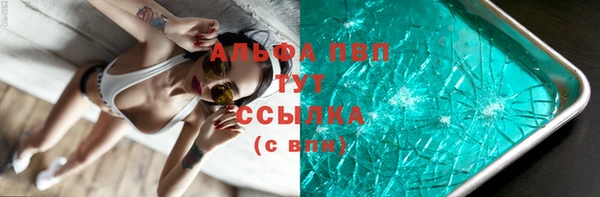 каннабис Горняк