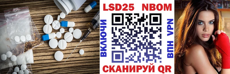 Купить закладки  Коркино  ЛСД экстази кислота 