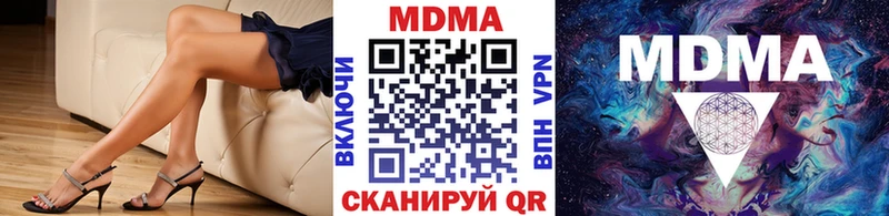 Купить где  Коркино  МДМА VHQ 