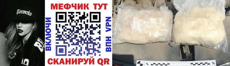Купить где  Коркино  Мефедрон VHQ 