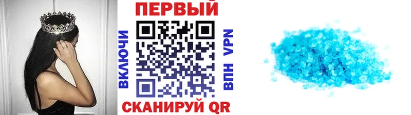 Купить где  Коркино  Метамфетамин винт 