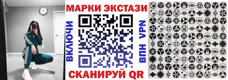 Марки NBOMe 1,5мг  Купить  Коркино 