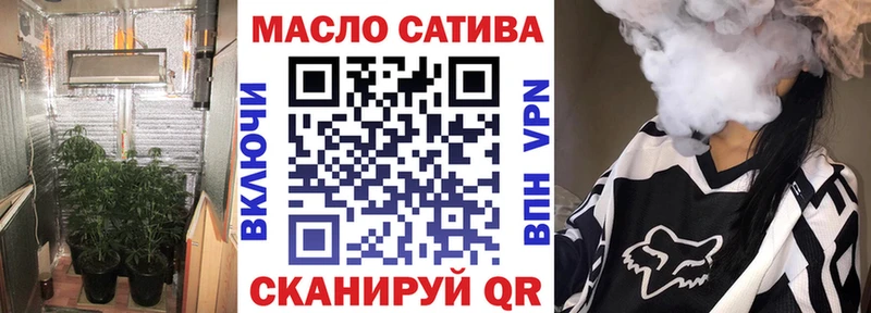 Дистиллят ТГК гашишное масло  Купить закладки  Коркино 