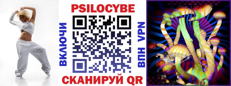 Галлюциногенные грибы мицелий  Купить где  Коркино 