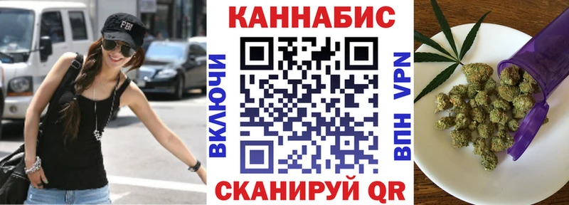 Марихуана планчик  Купить закладки  Коркино 
